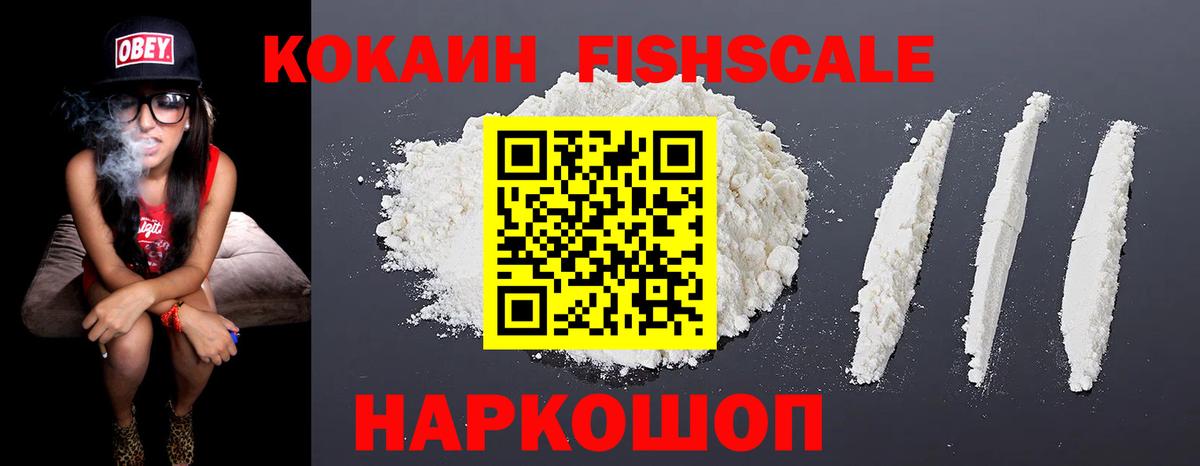 Cocaine Боливия Канск