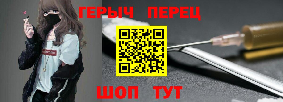Канск  Героин VHQ  Вход с VPN 
