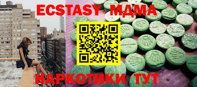 mdma Моздок