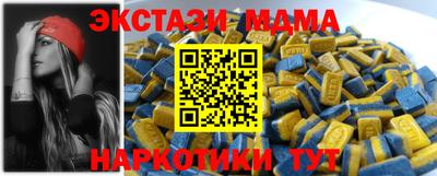 mdma Моздок