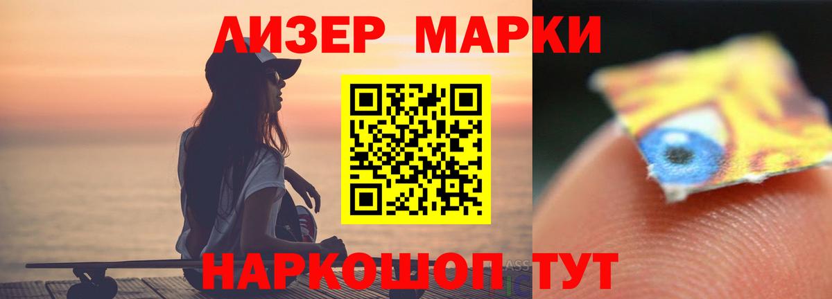 Лсд 25 экстази кислота  Вход с VPN  Лсд 25 экстази  Канск  Лсд 25 экстази ecstasy 