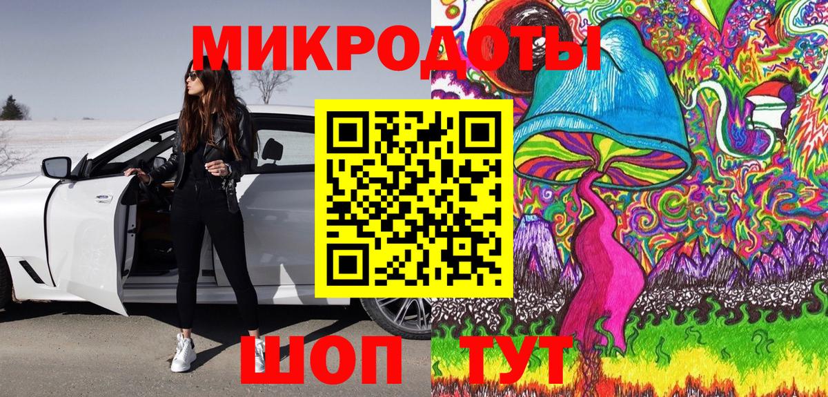 цены   Вход с VPN  Канск  Псилоцибиновые грибы GOLDEN TEACHER 
