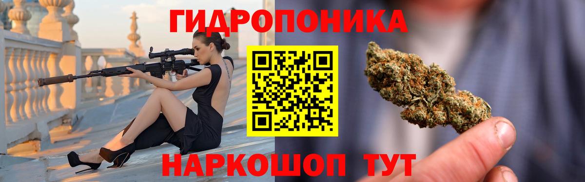 Бошки марихуана тримм  Вход с VPN  Канск  Шишки марихуана LSD WEED 